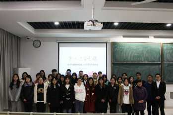 10 上一届员工会干部留念